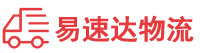 益阳到大理物流公司